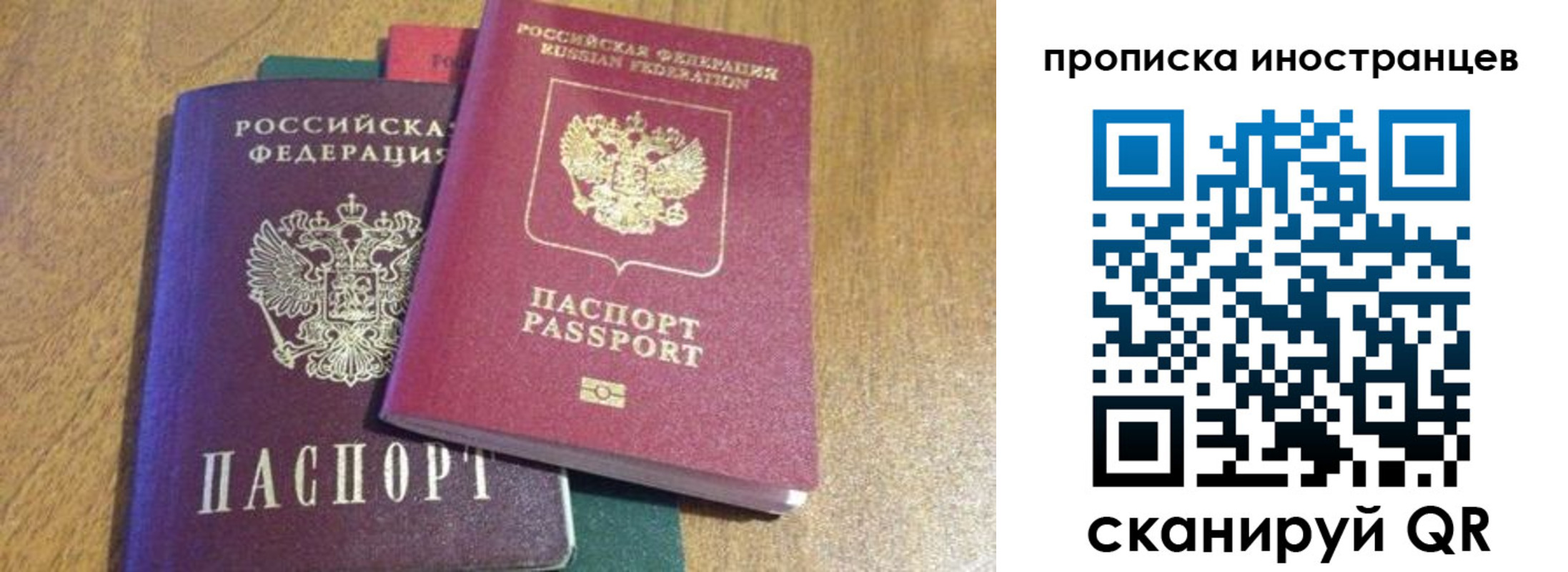 пропишу в квартире в Копейске